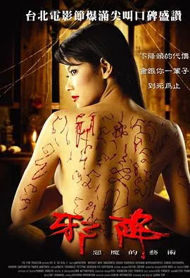 时尚新宠