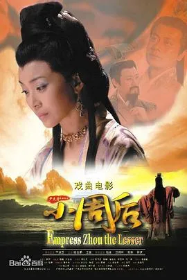 马耳他之鹰
