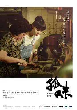偷窥狂