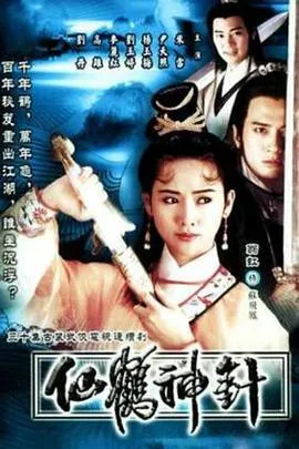 龙珠超 超级英雄