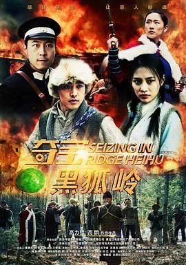全能高手 第二季