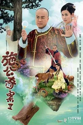 龙腾四海