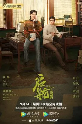 永恒生活