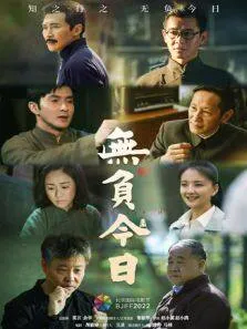 布鲁克斯先生